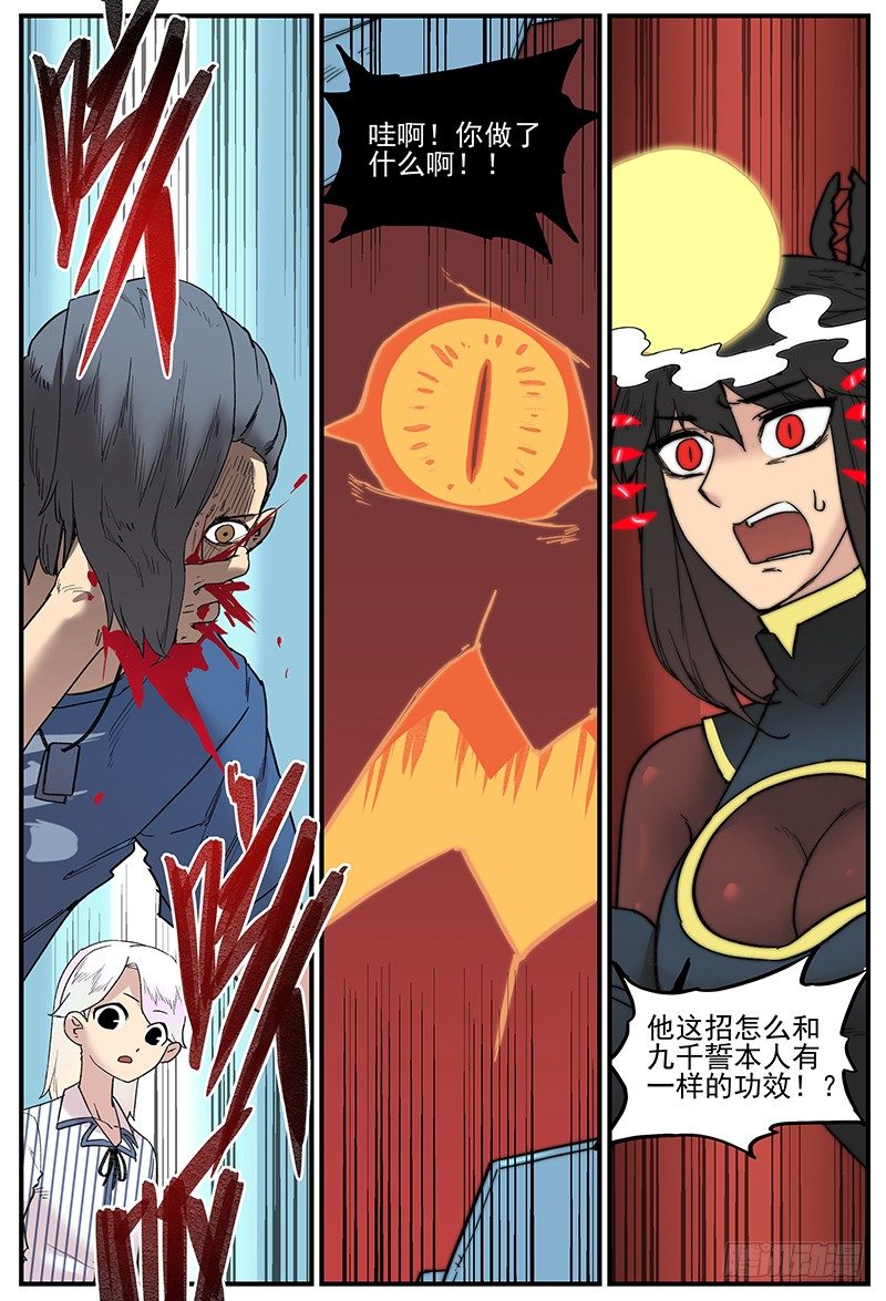 天天见20