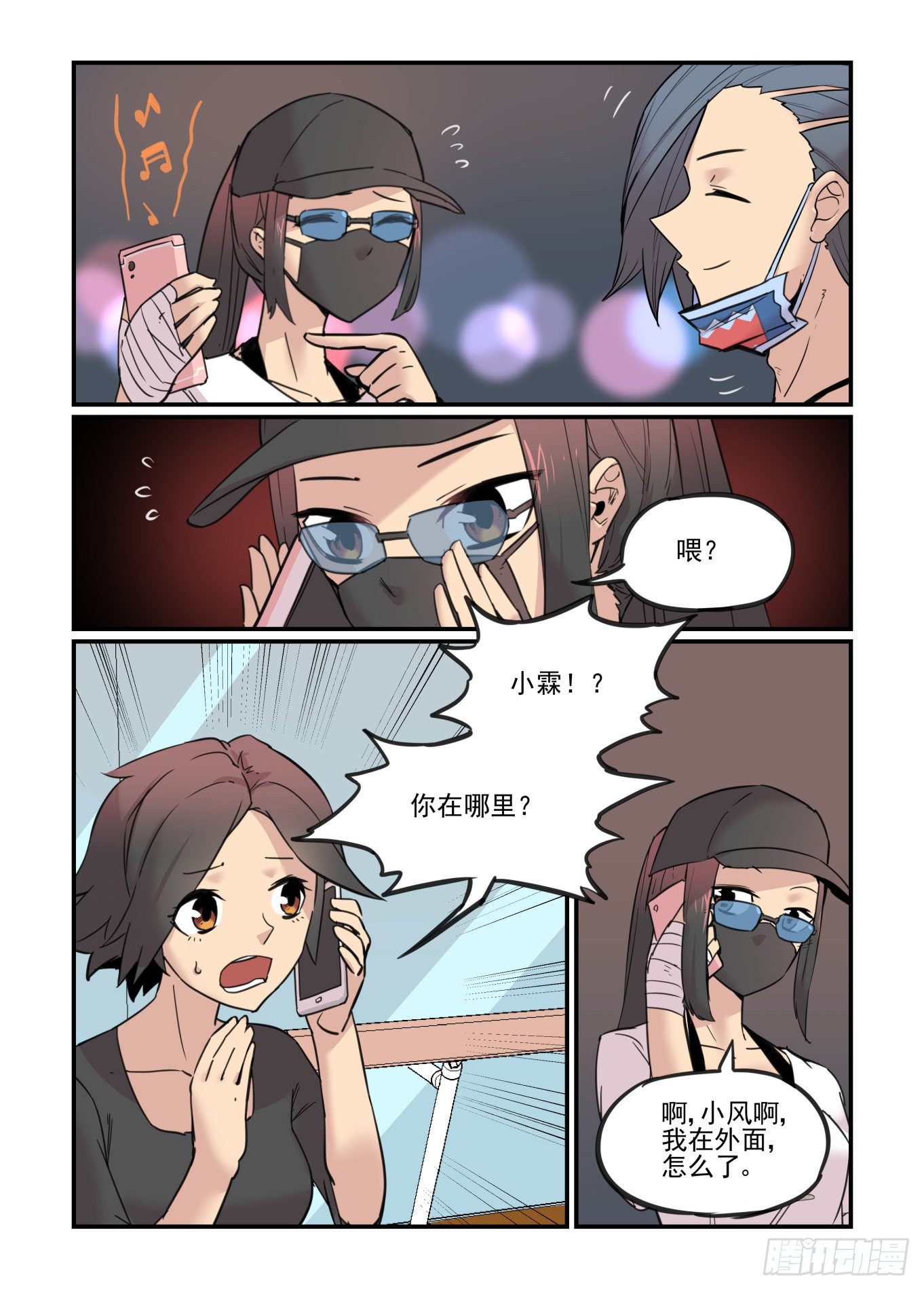 重点不在这里29