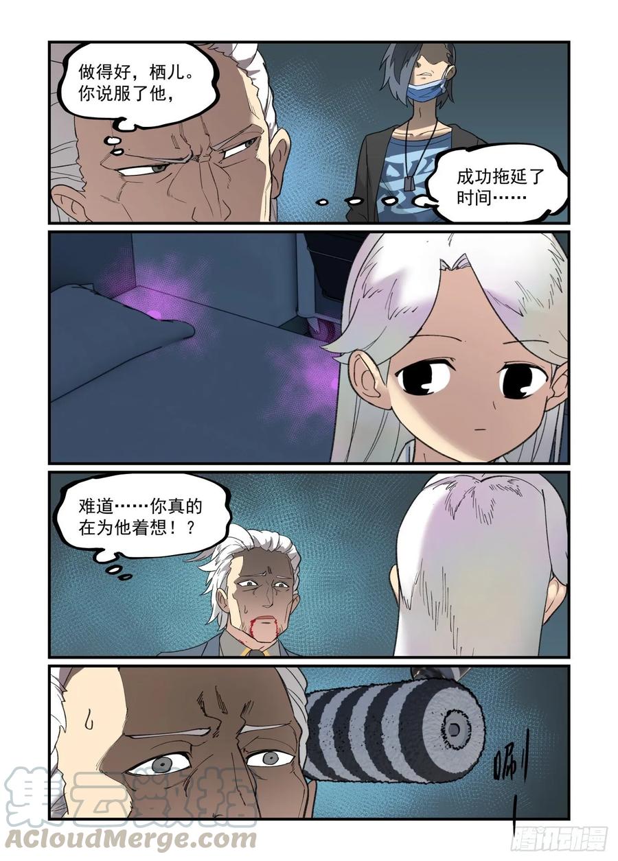 白露之章313