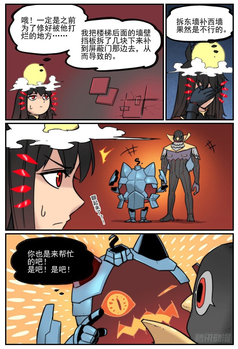 天天见14