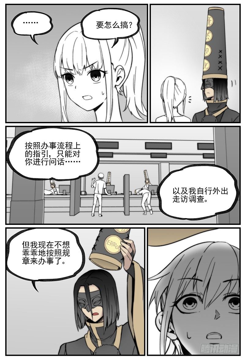 帽装偶像5