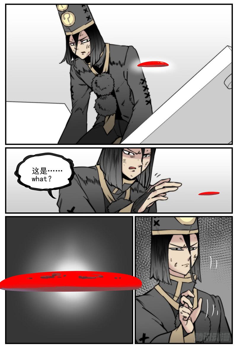 清明之章1412