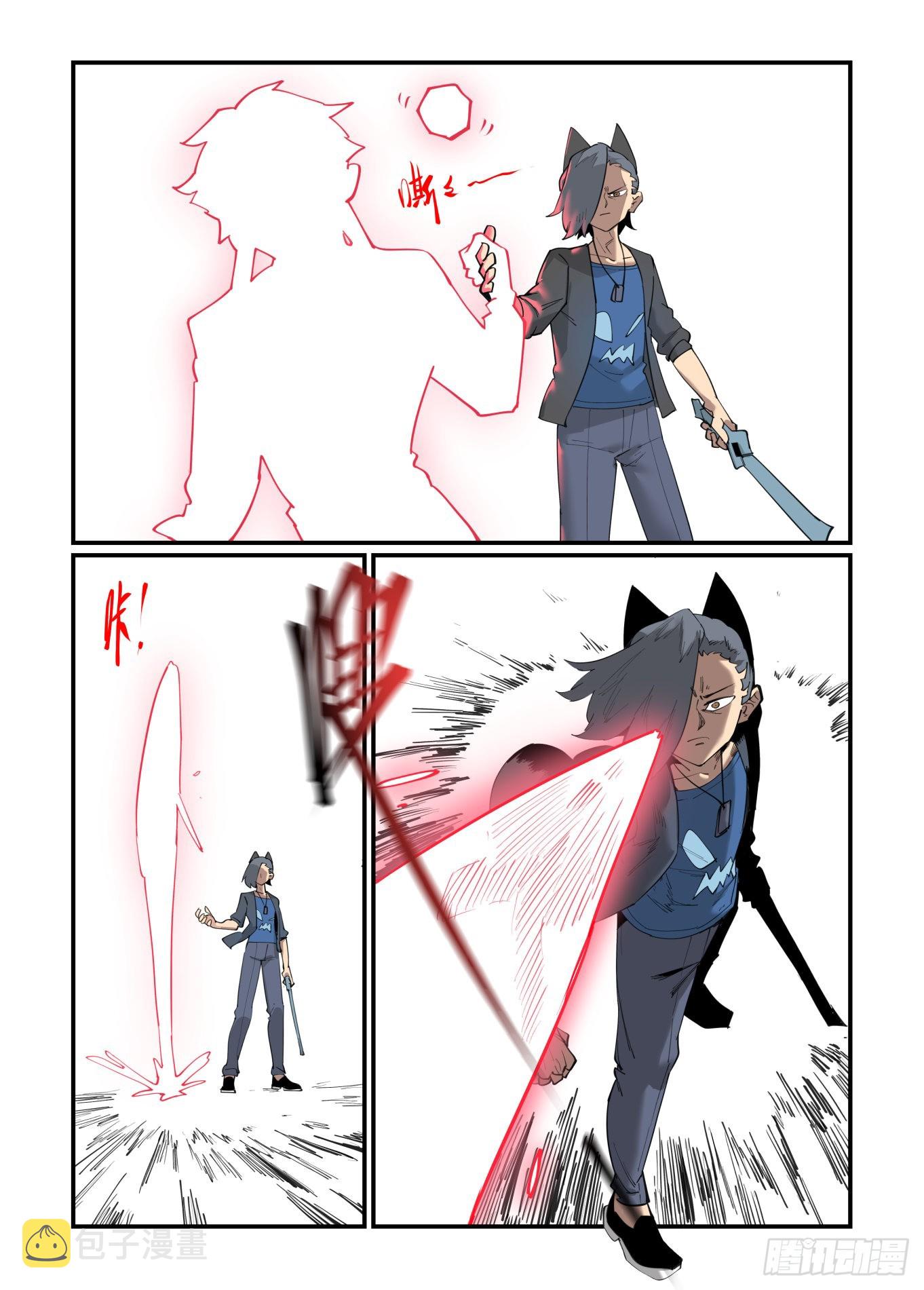 谷雨之章4222