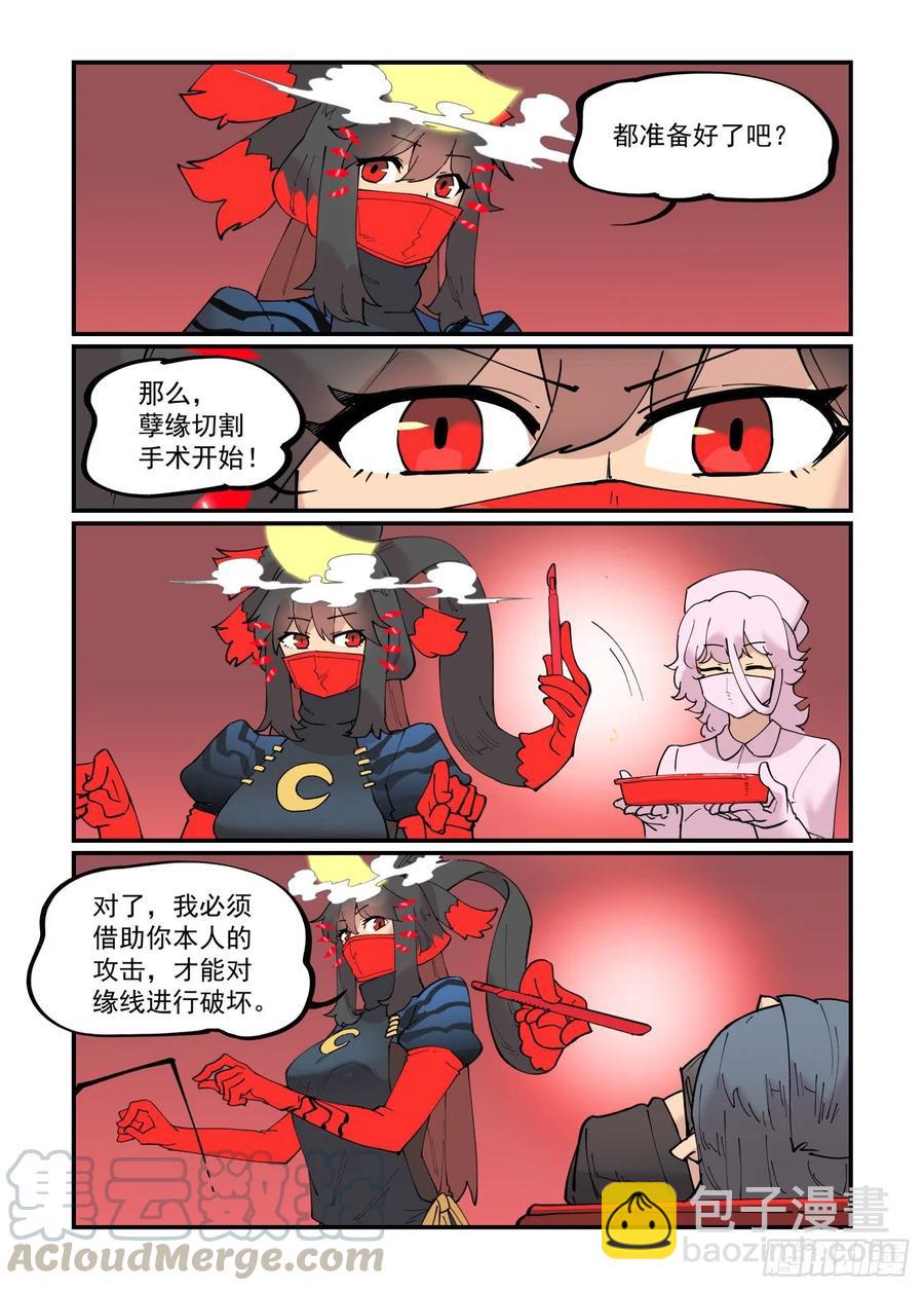 清明之章0916