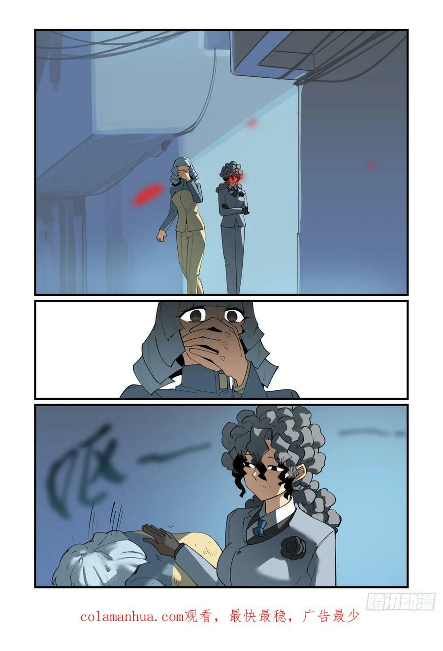 大寒之章1623