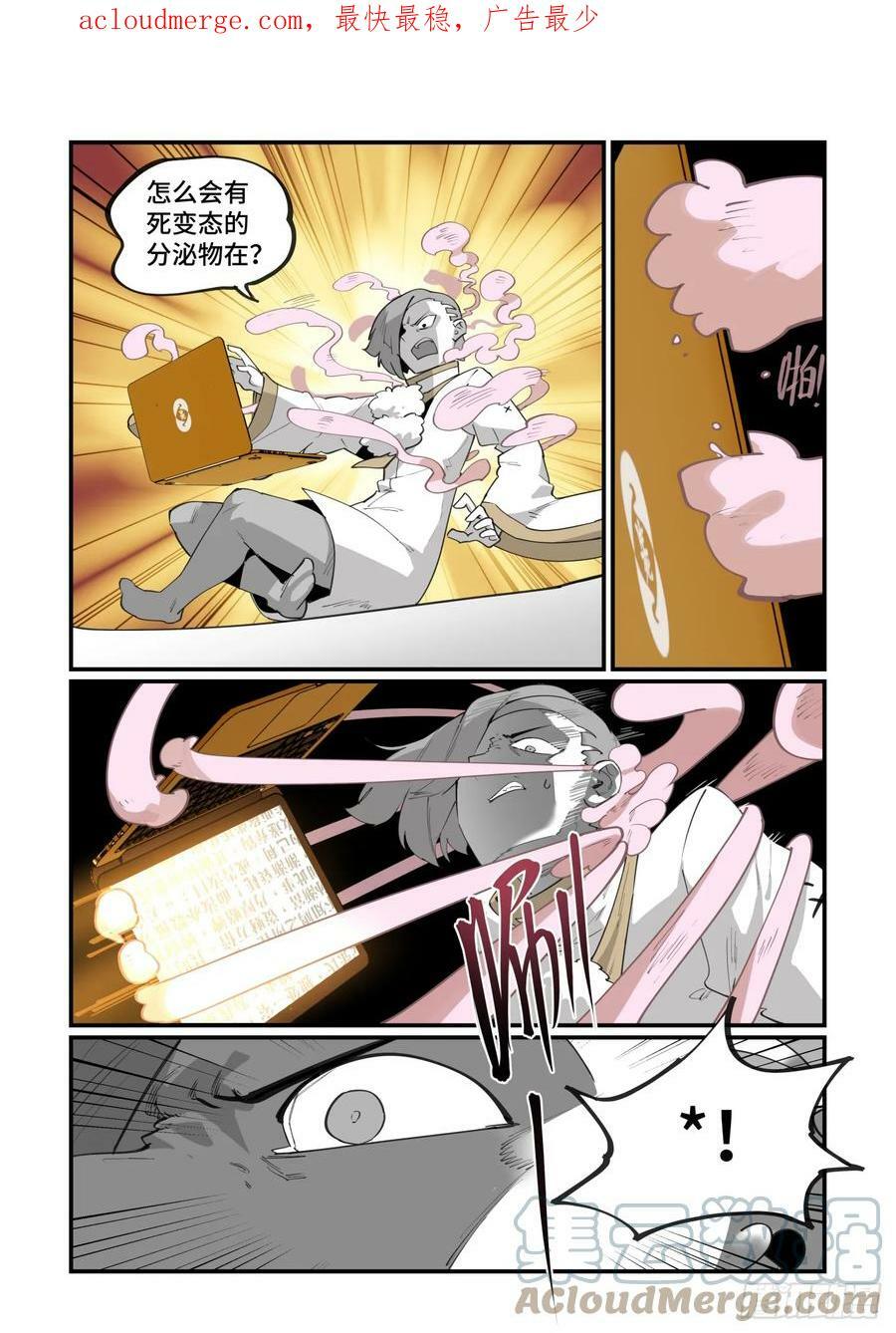 大寒之章112