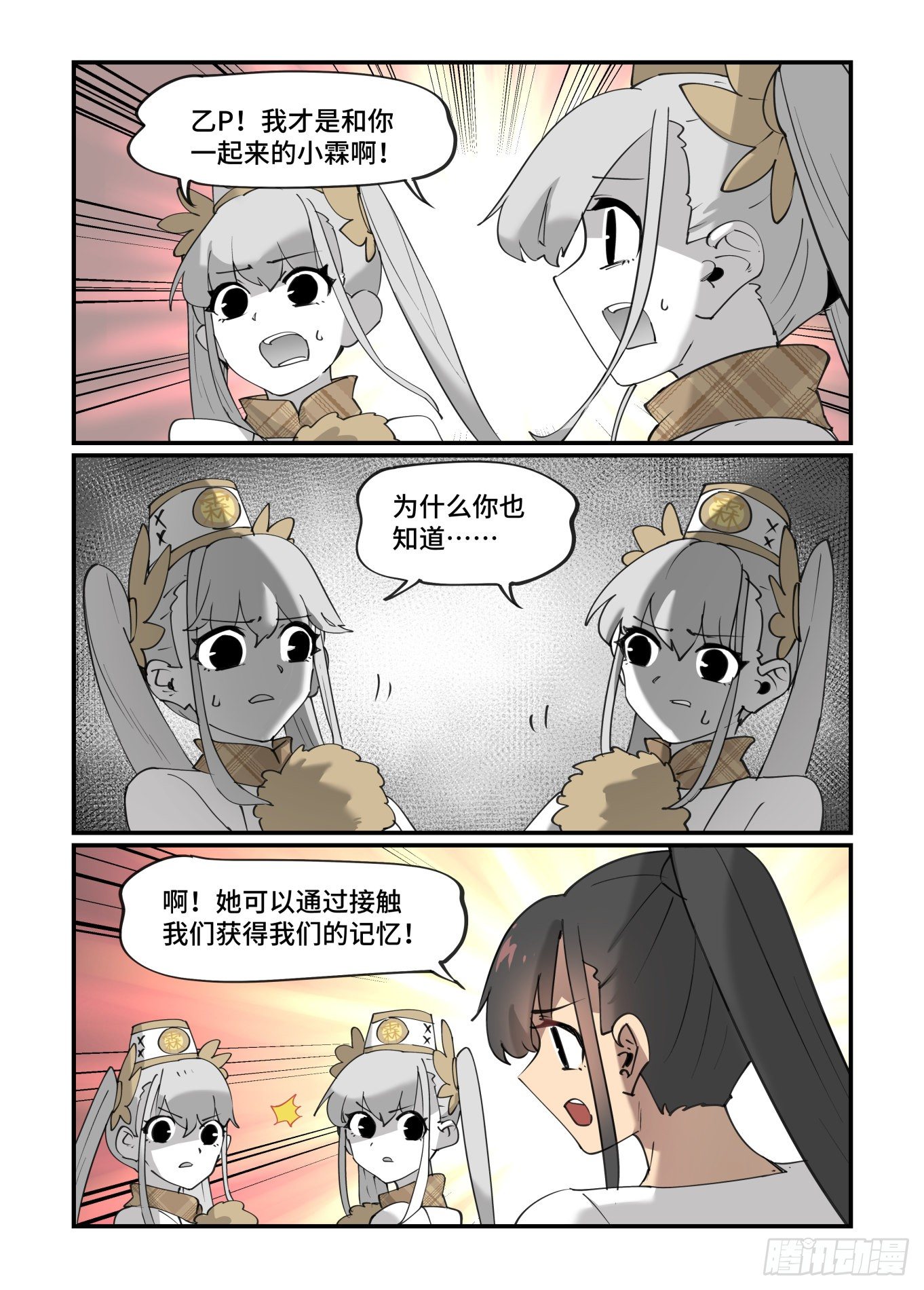 谷雨之章2617