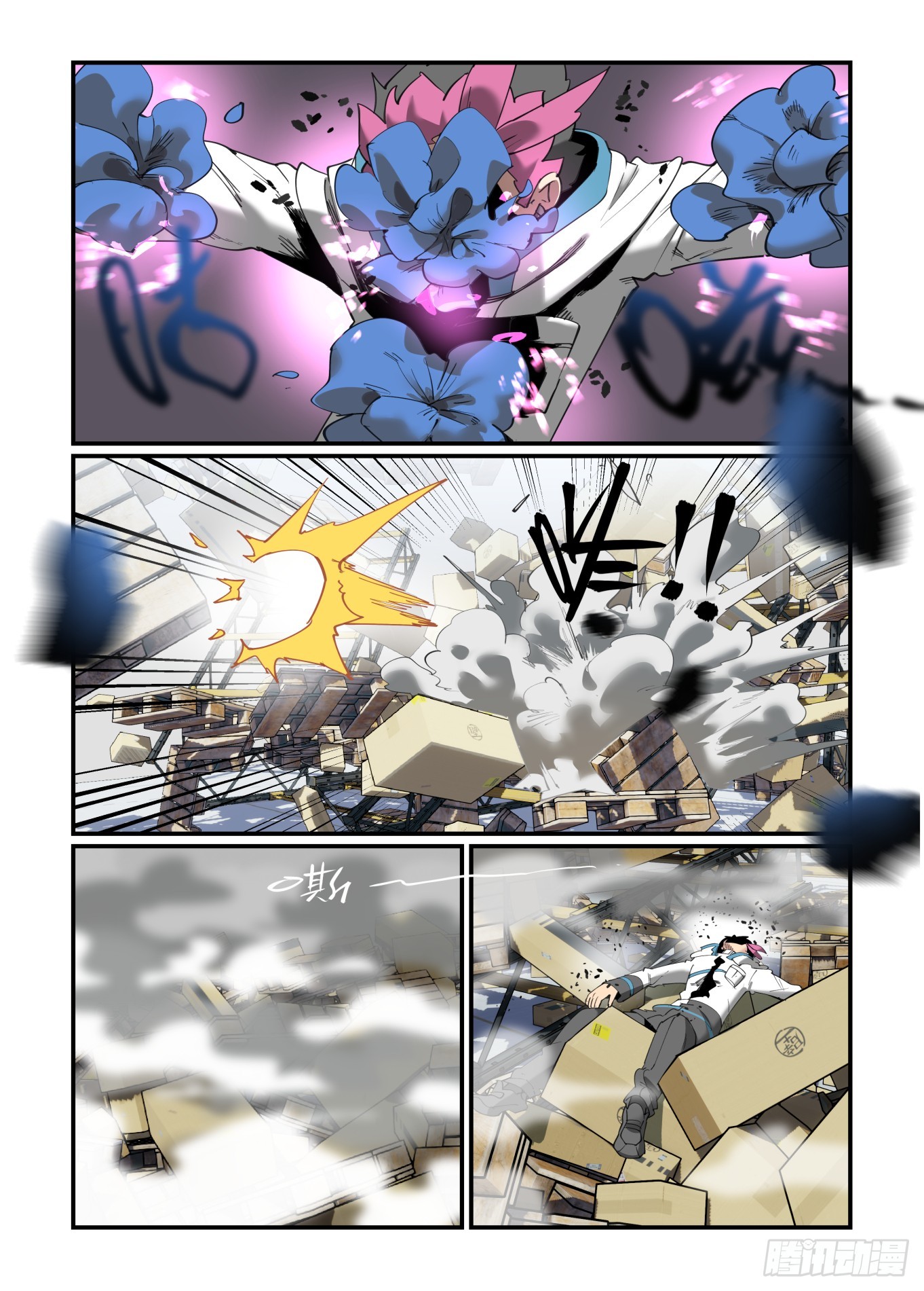 谷雨之章455