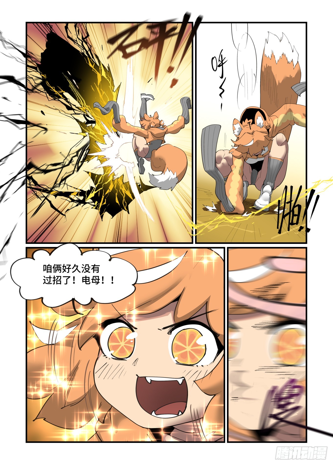 大寒之章0115