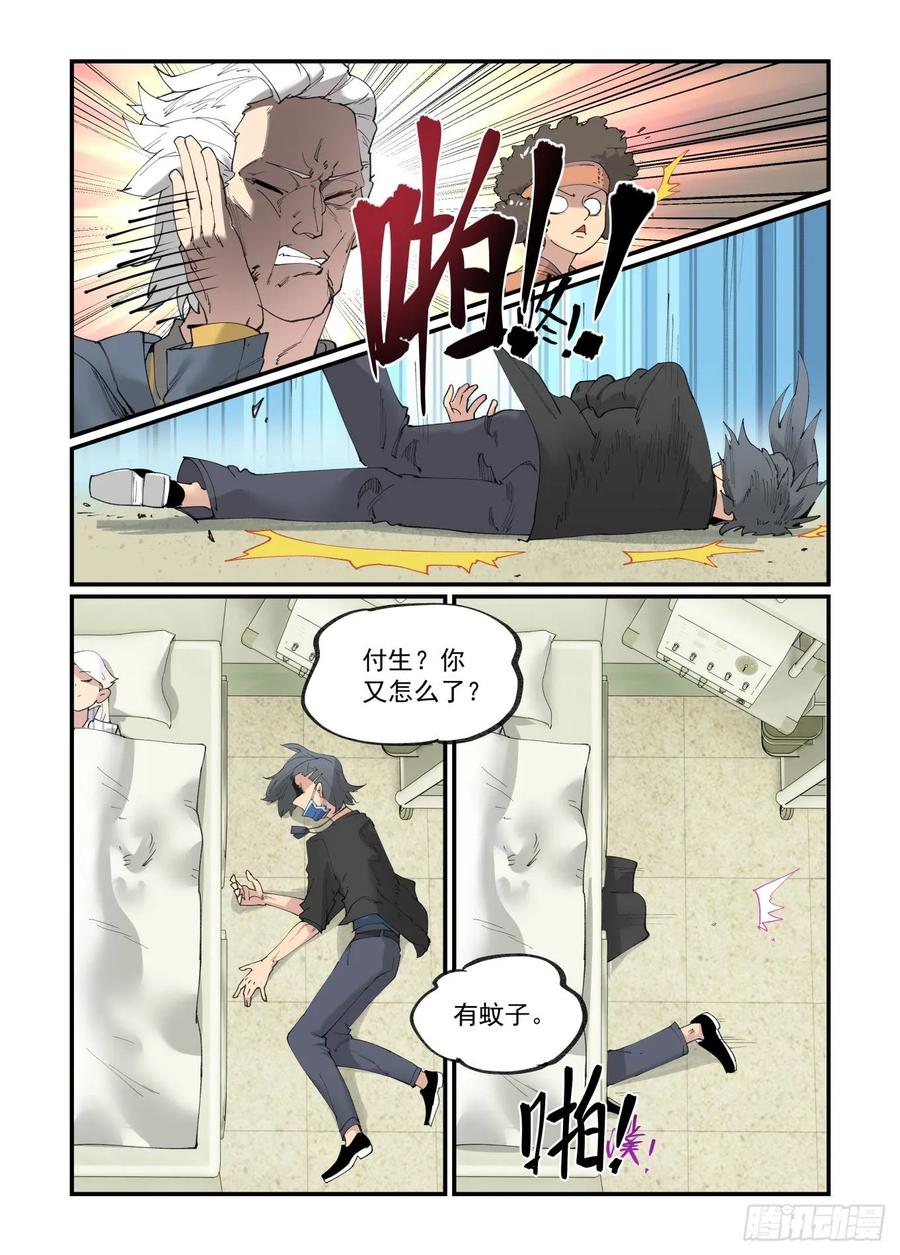 白露之章3120