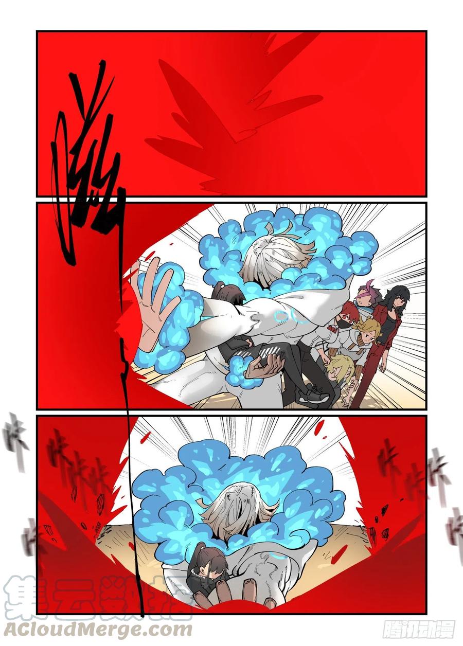 白露之章5418