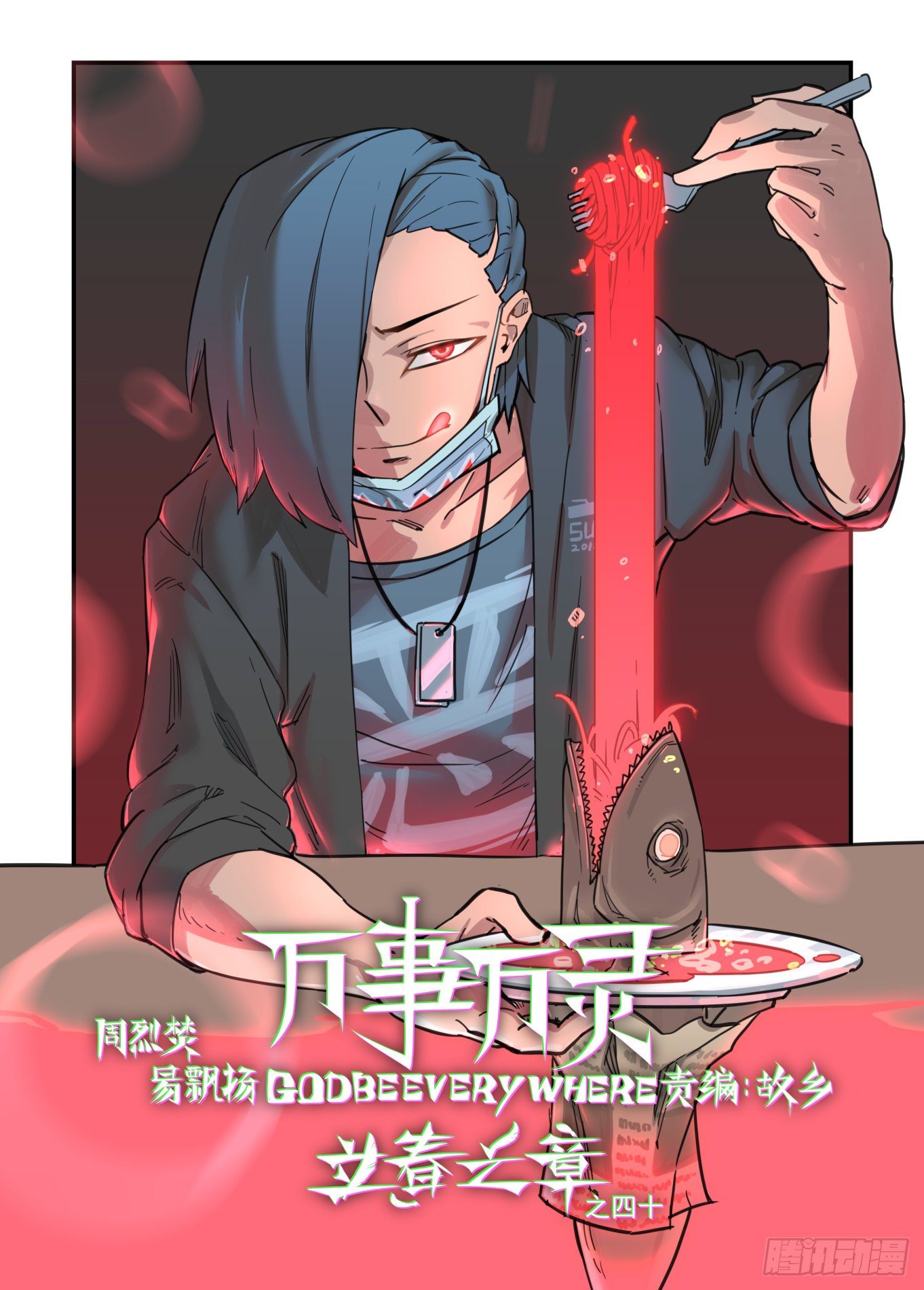 从心动到心动48