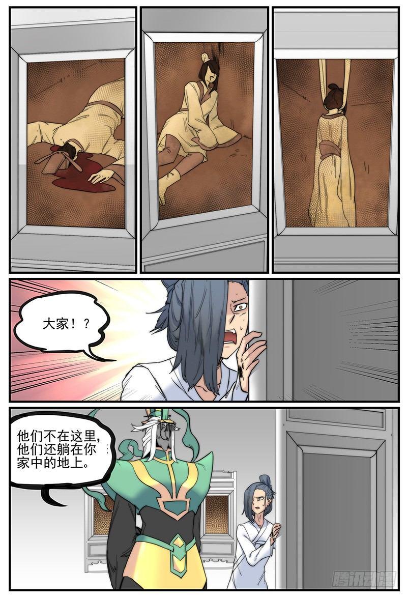 嘴贱一时爽10
