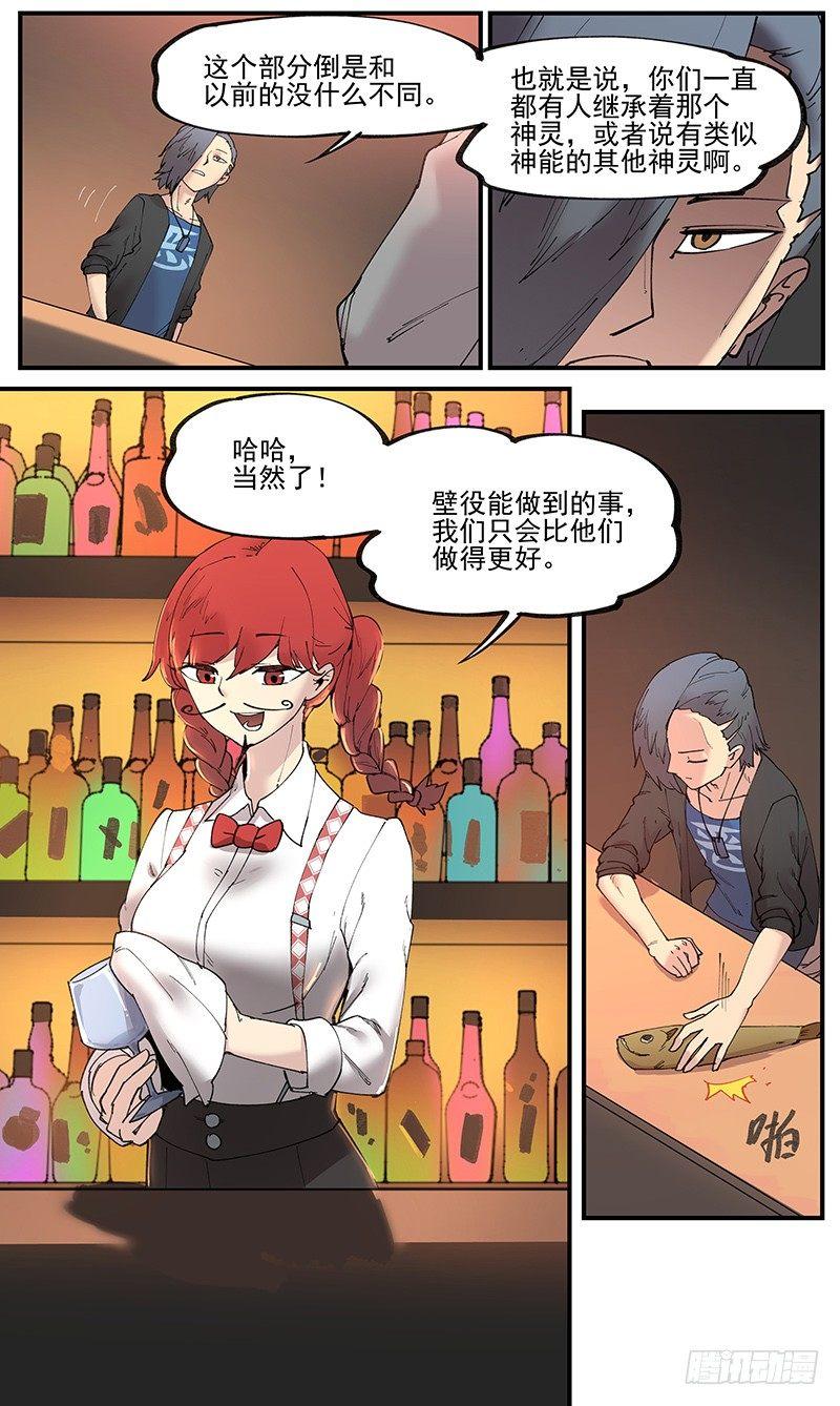 白露之章0811