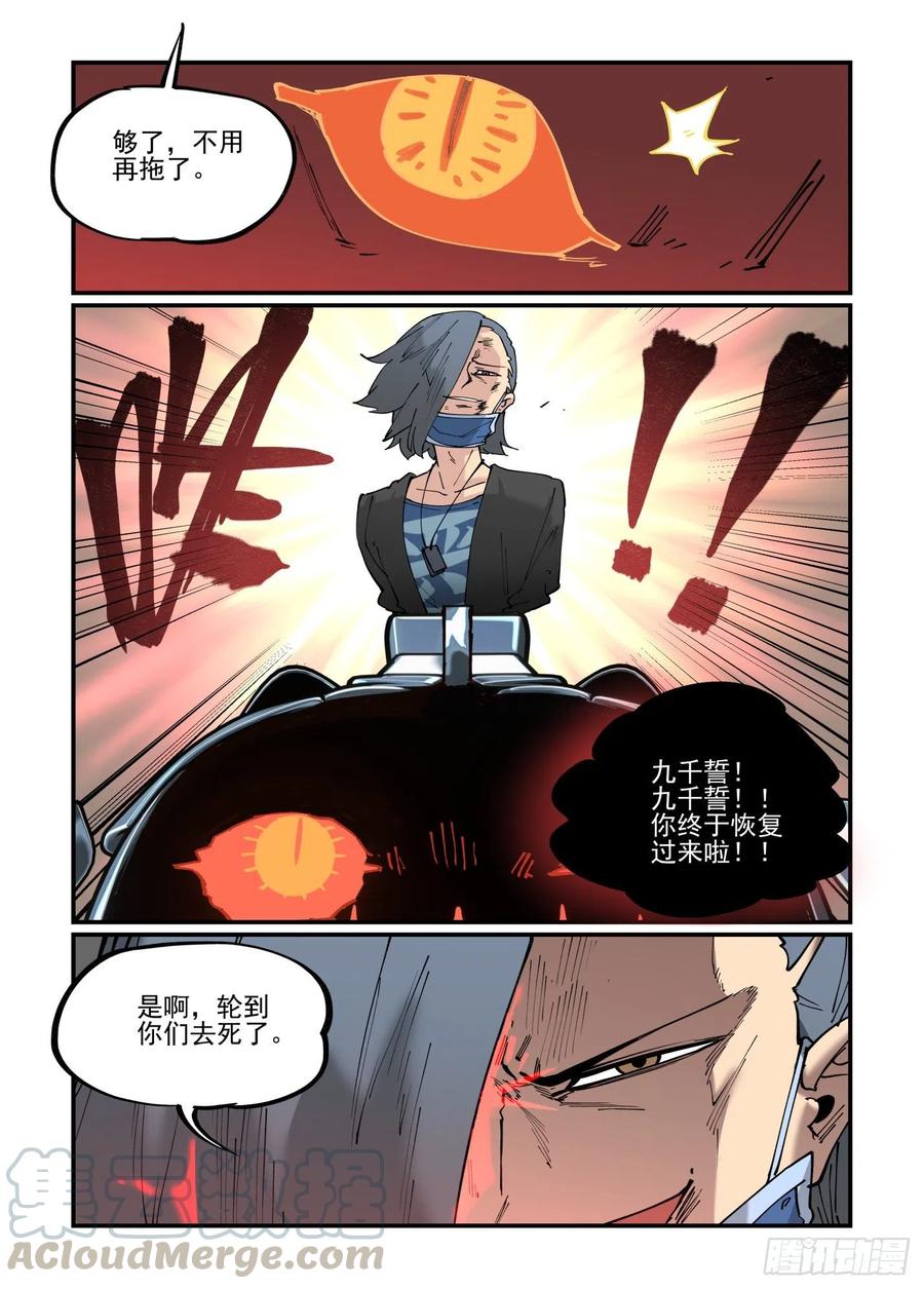白露之章5316