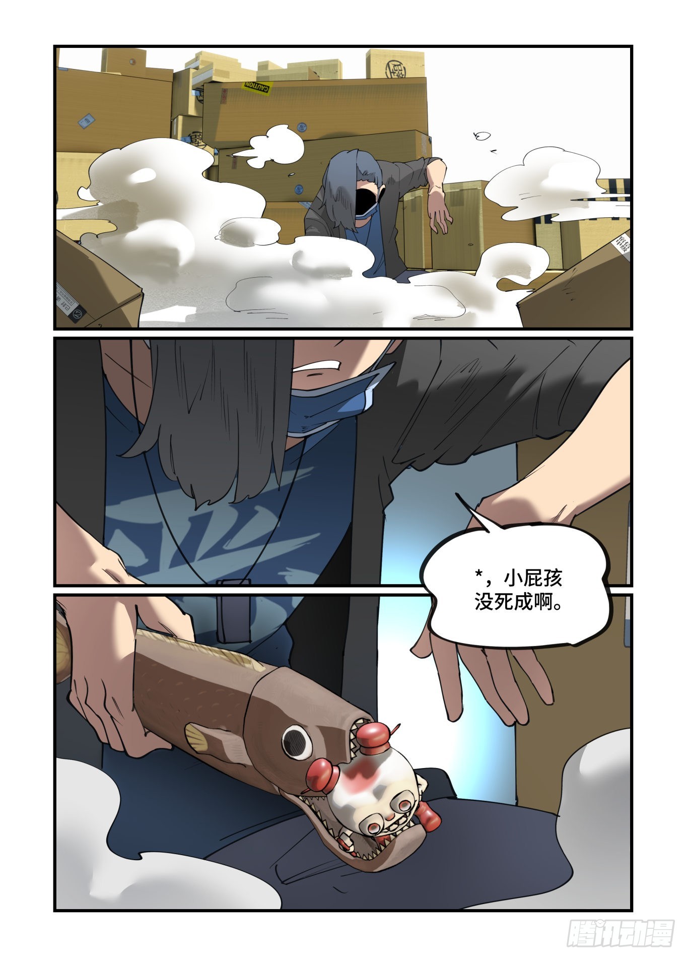 谷雨之章2918