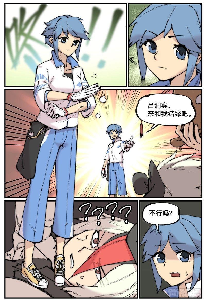 白露之章0919