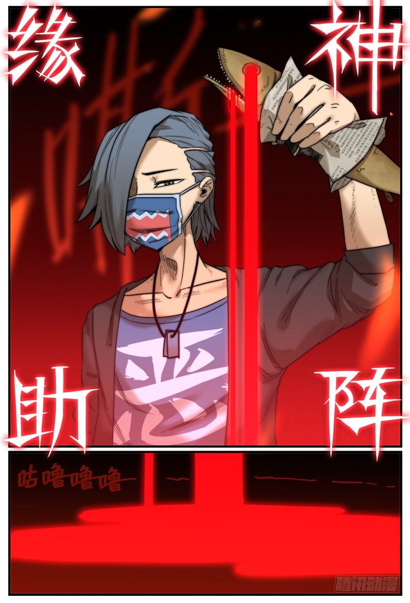 结果还是要战斗？5