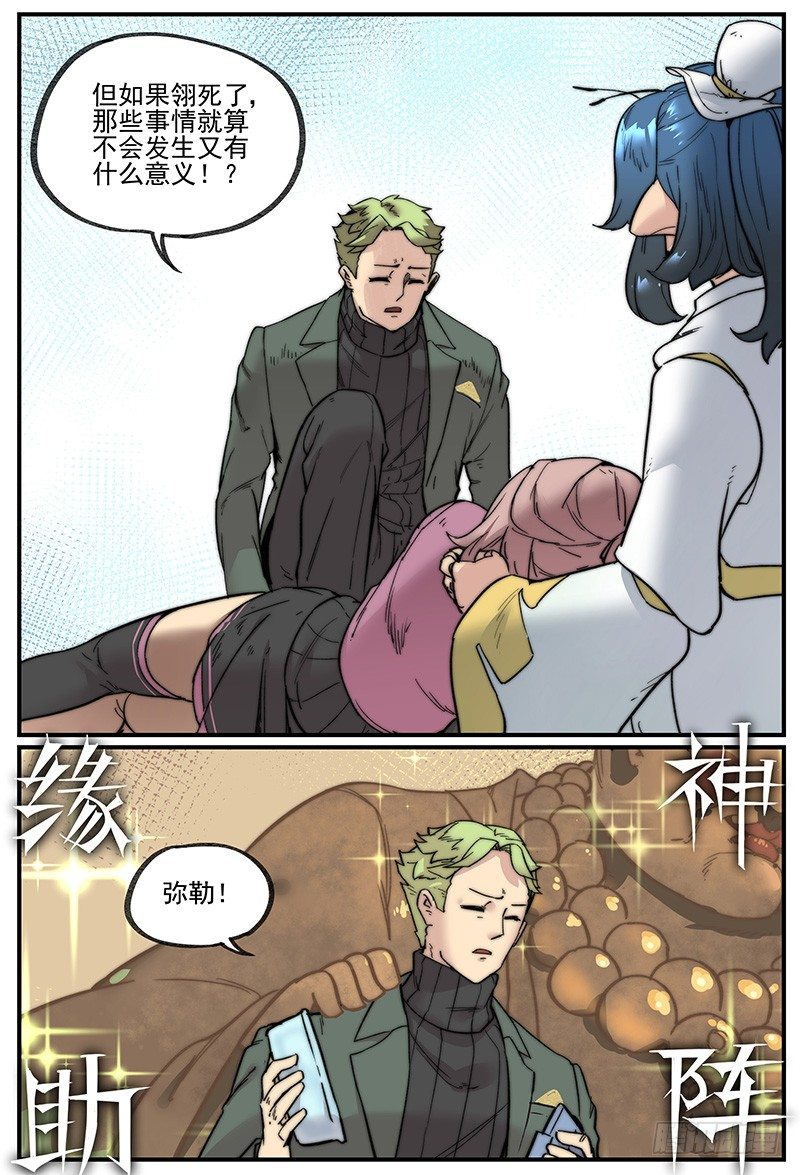 各自等待5