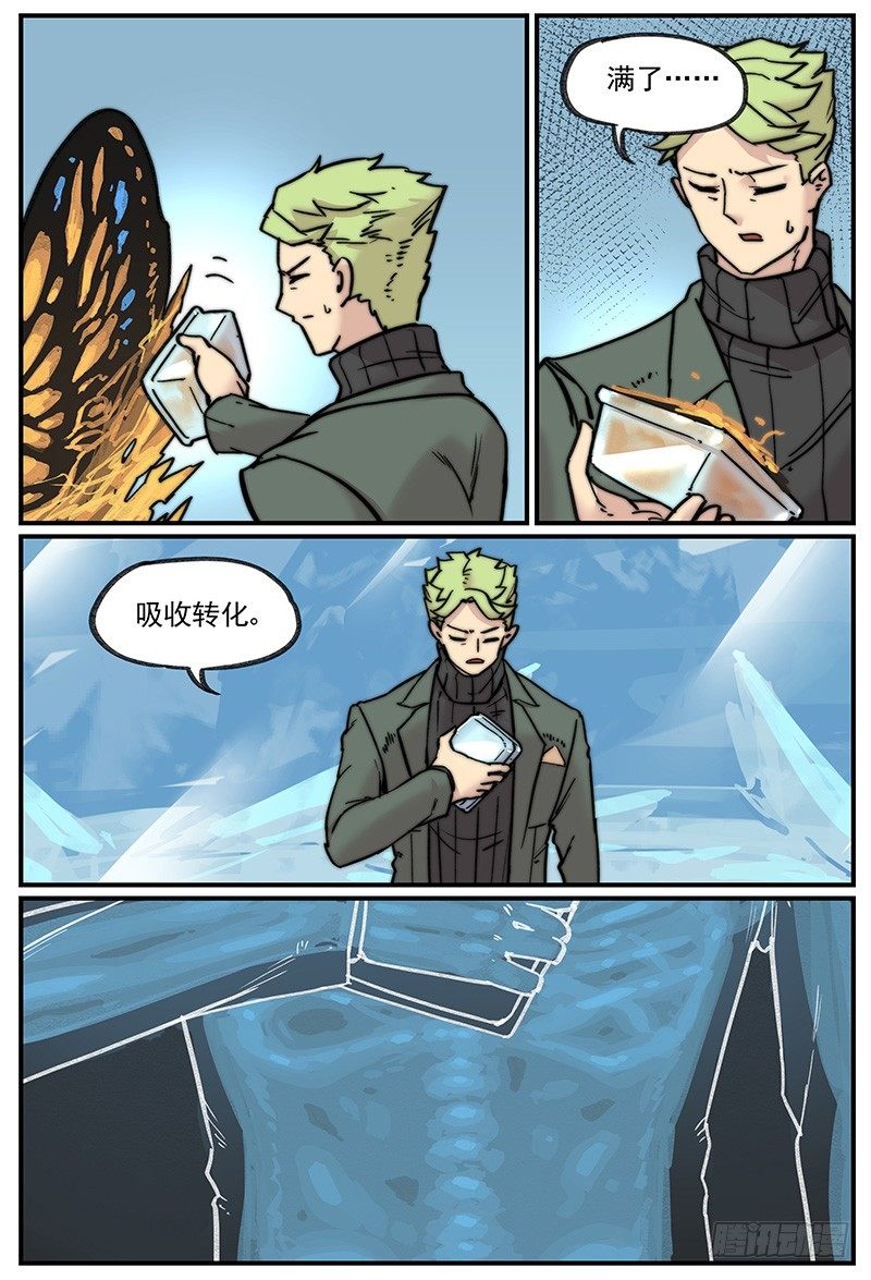 各自等待7