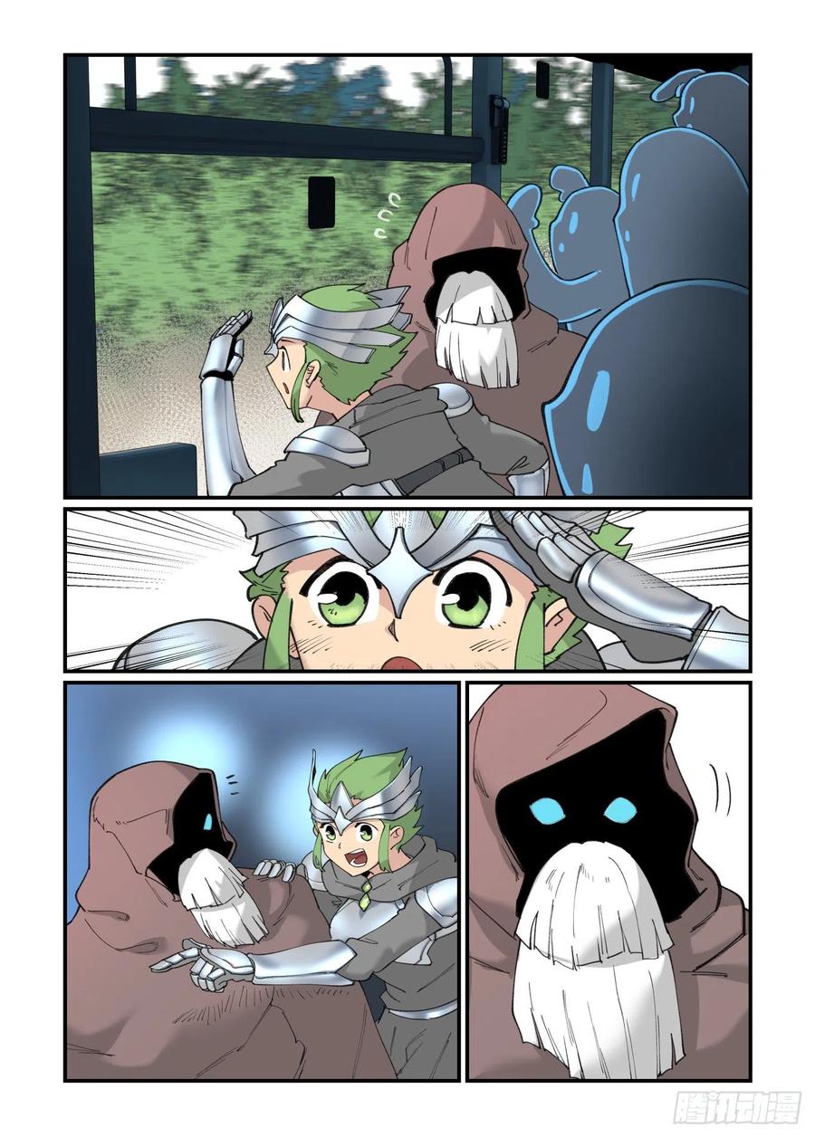白露之章4511