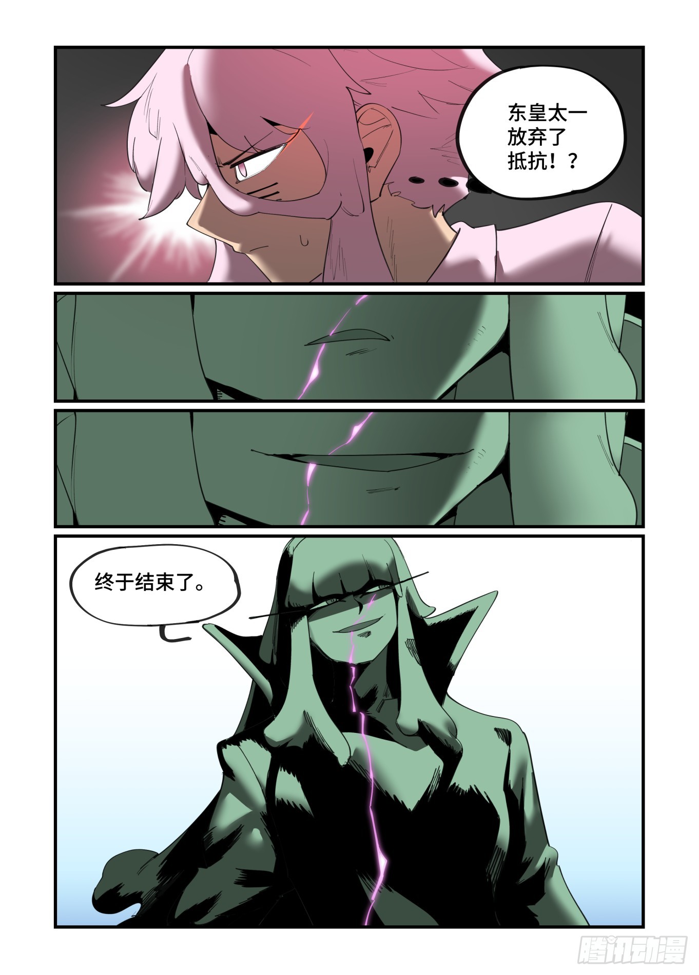 谷雨之章4516