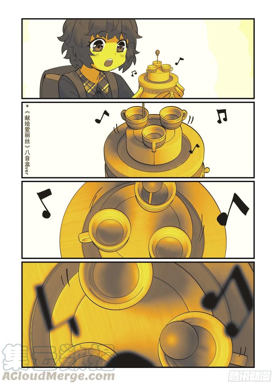 白露之章3521