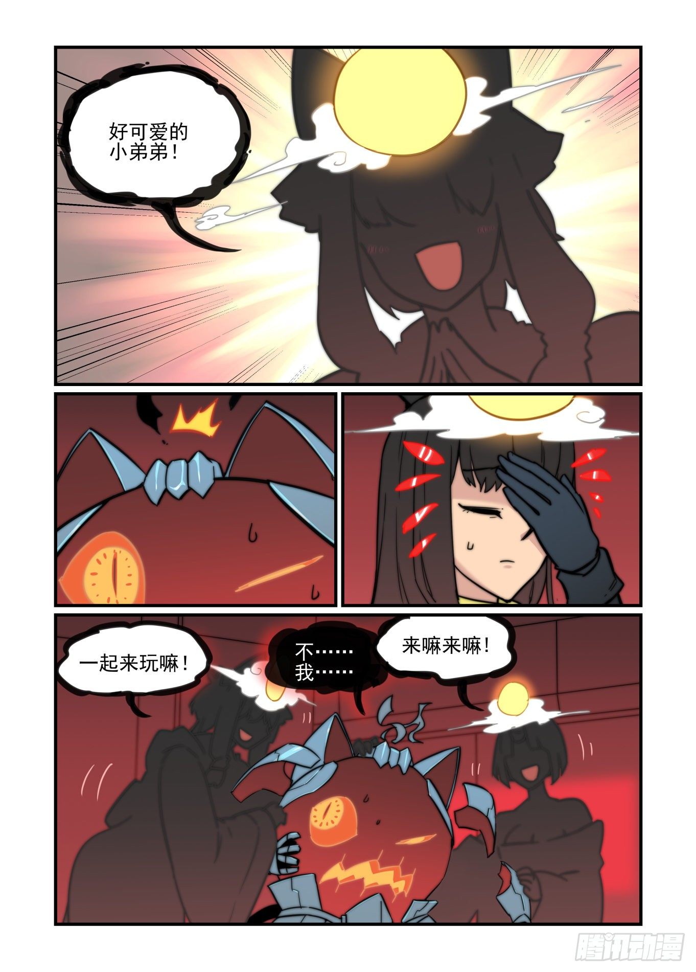 神灵骚动28