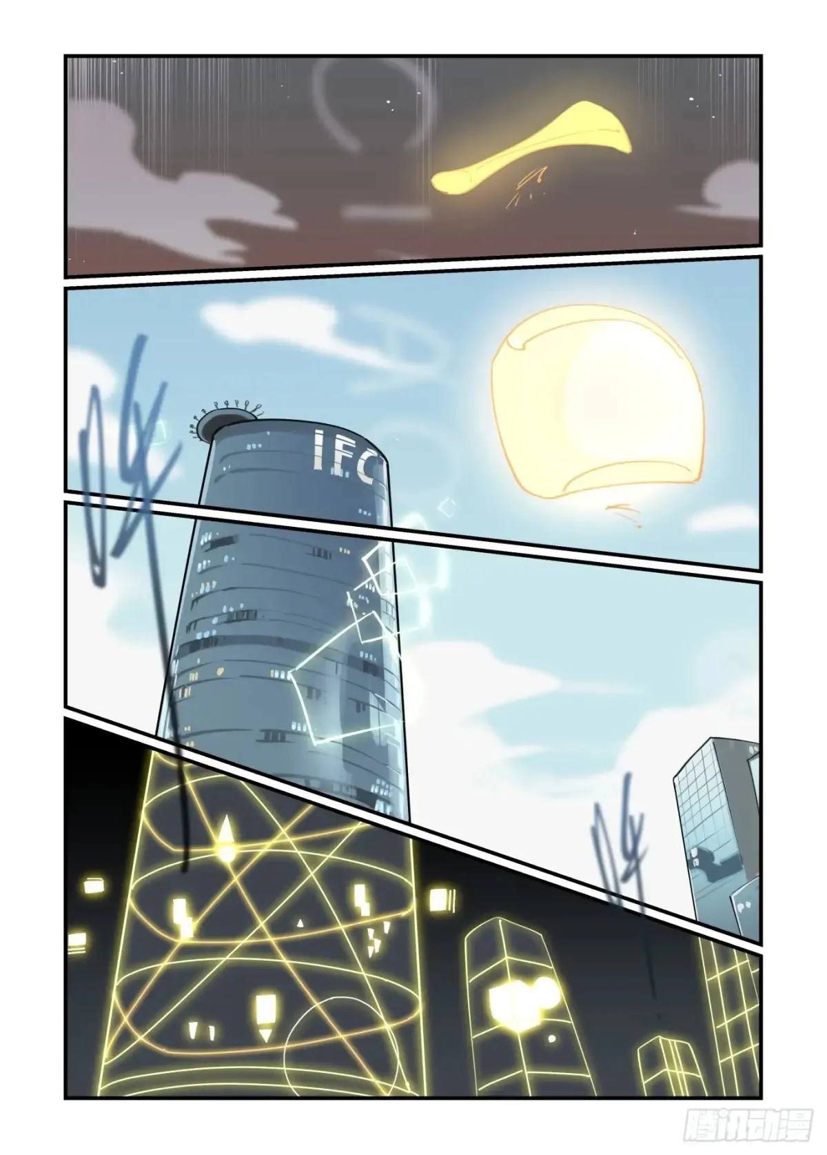 大寒之章4210