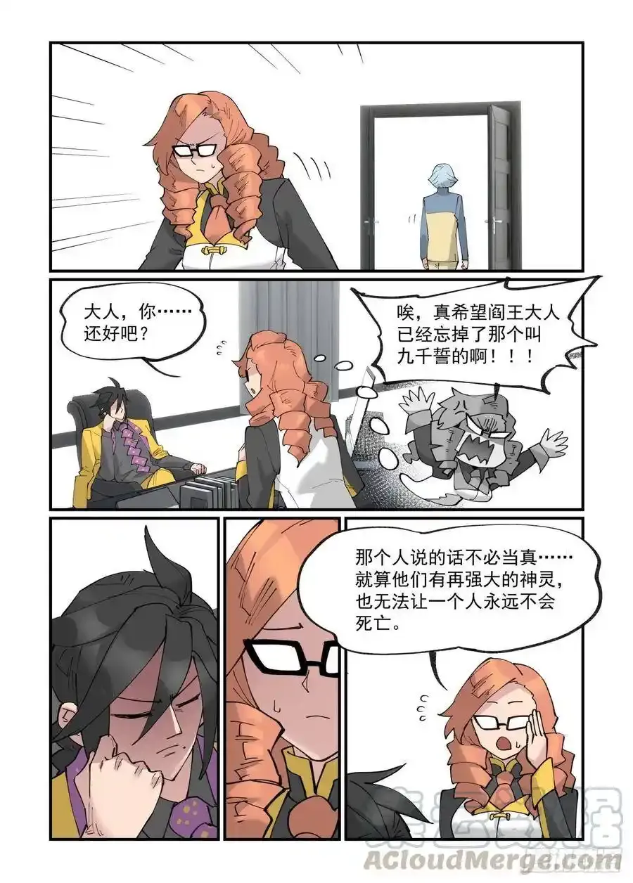清明之章1712