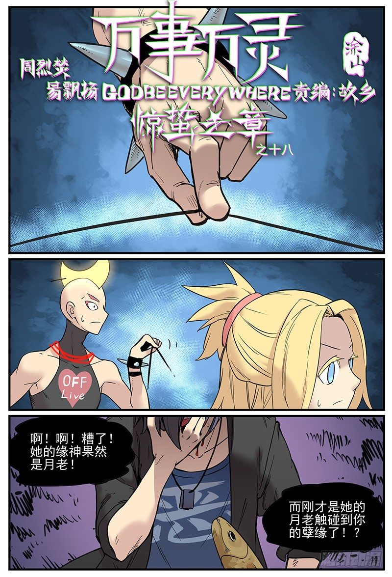 我都记得0