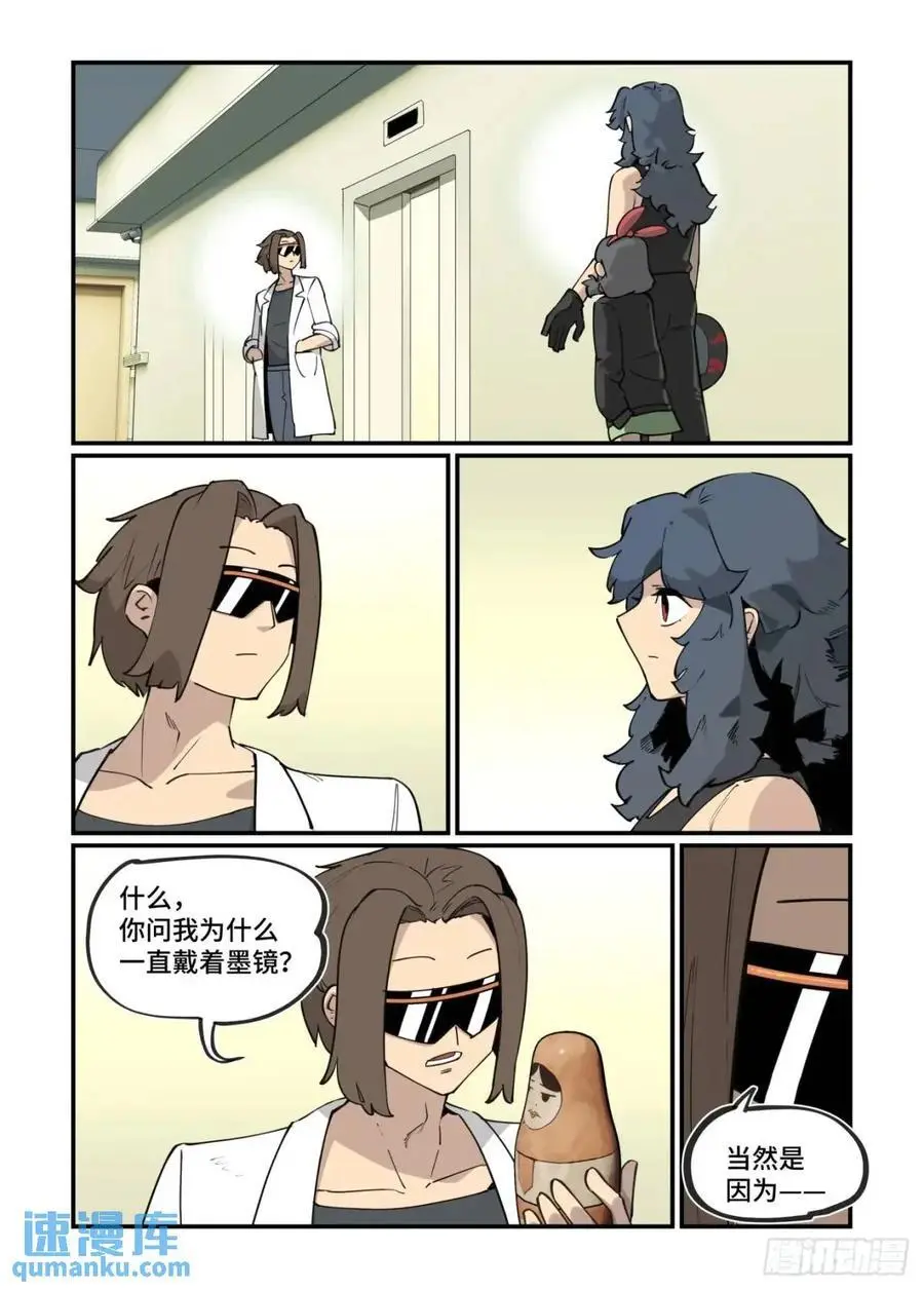 大寒之章367