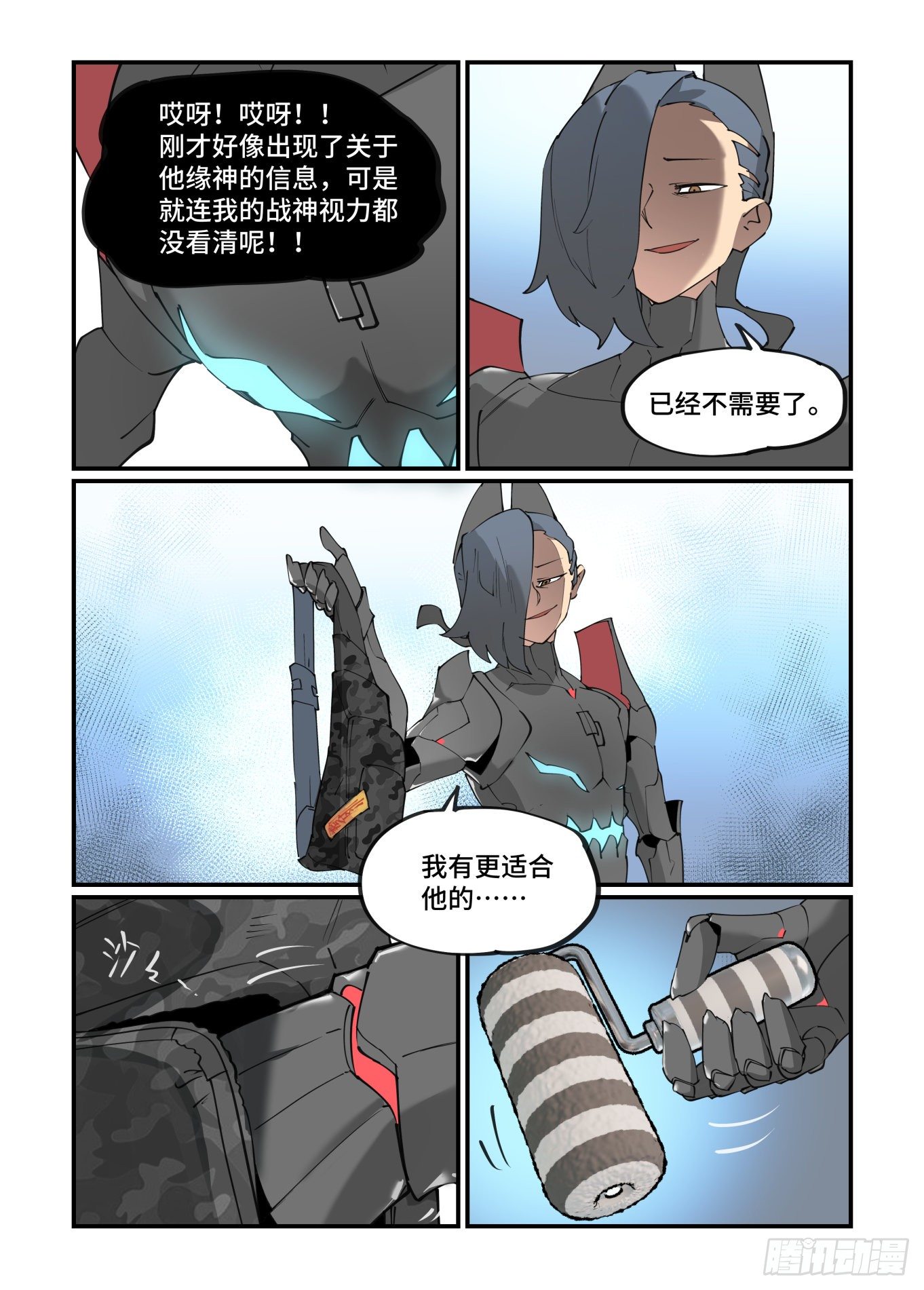 谷雨之章2411