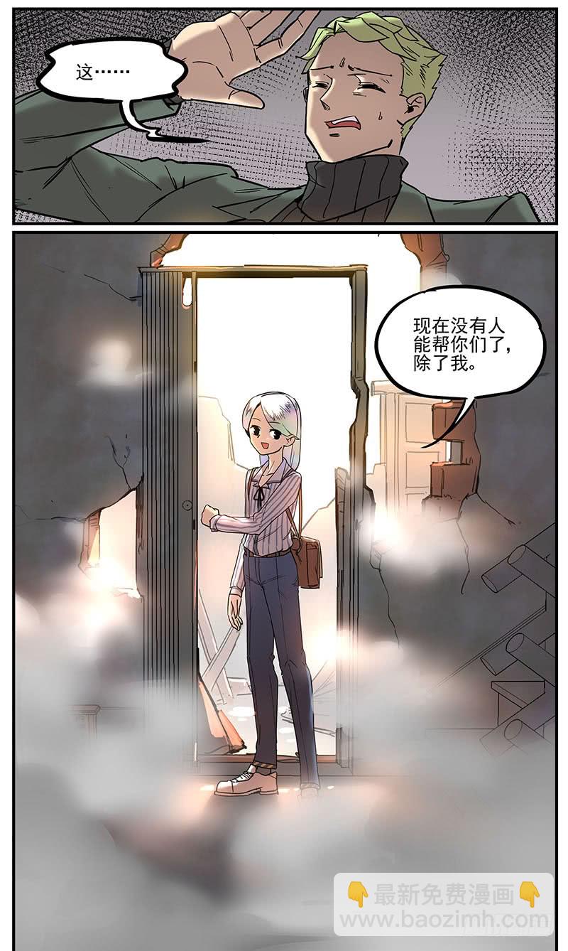 清明之章146