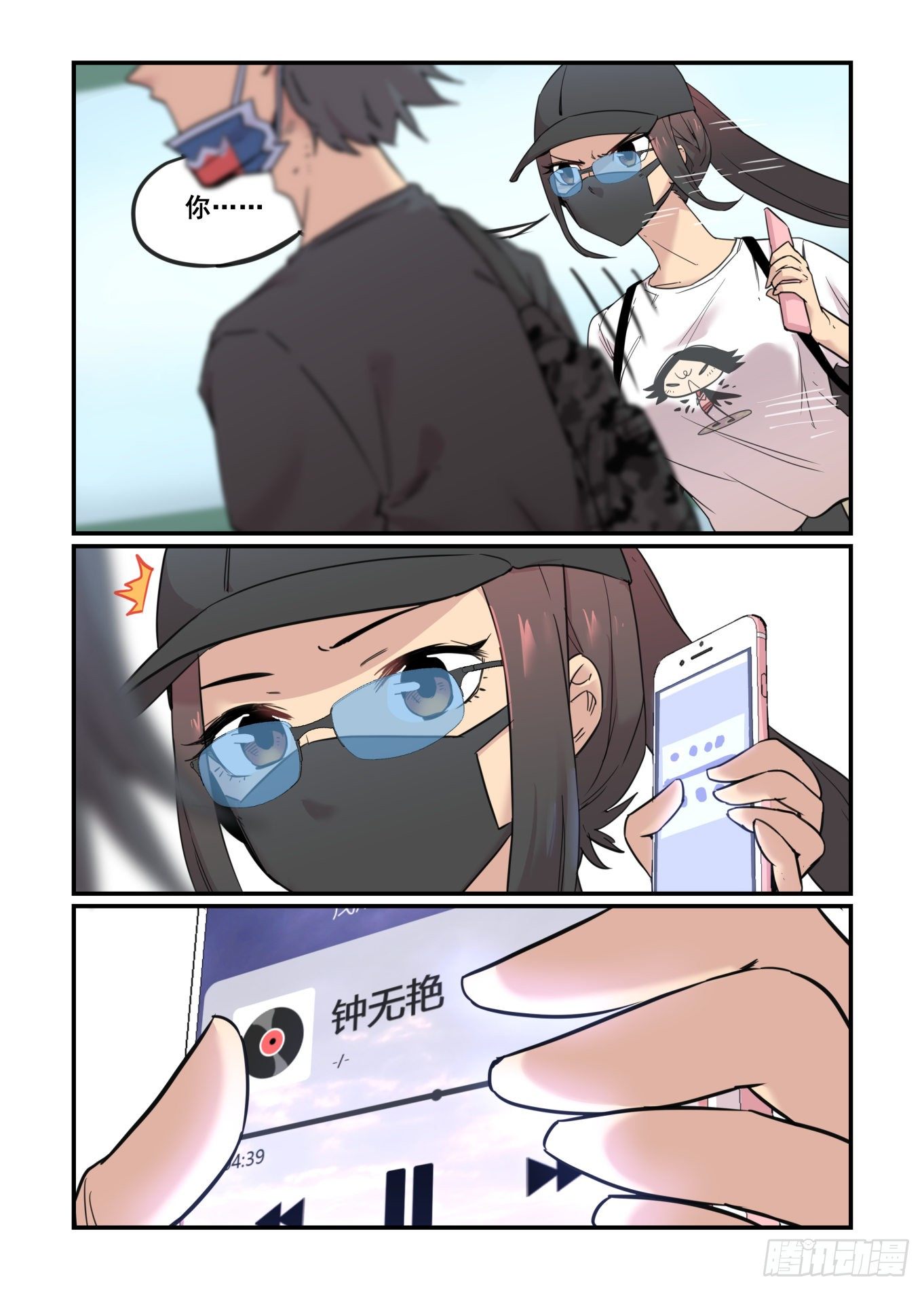 从心动到心动61