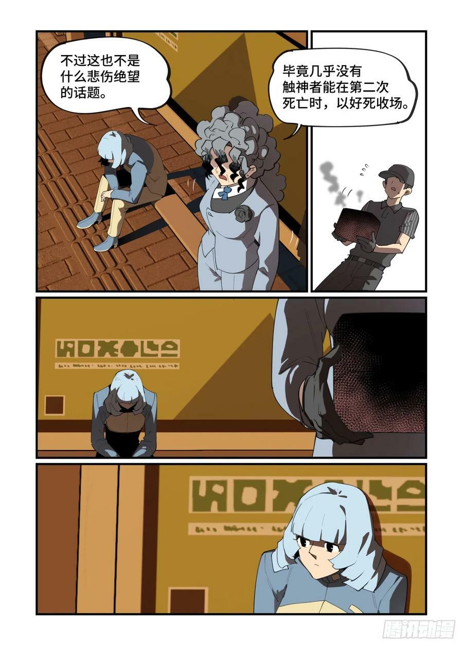 大寒之章173