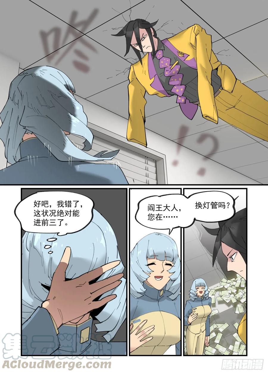 清明之章2222