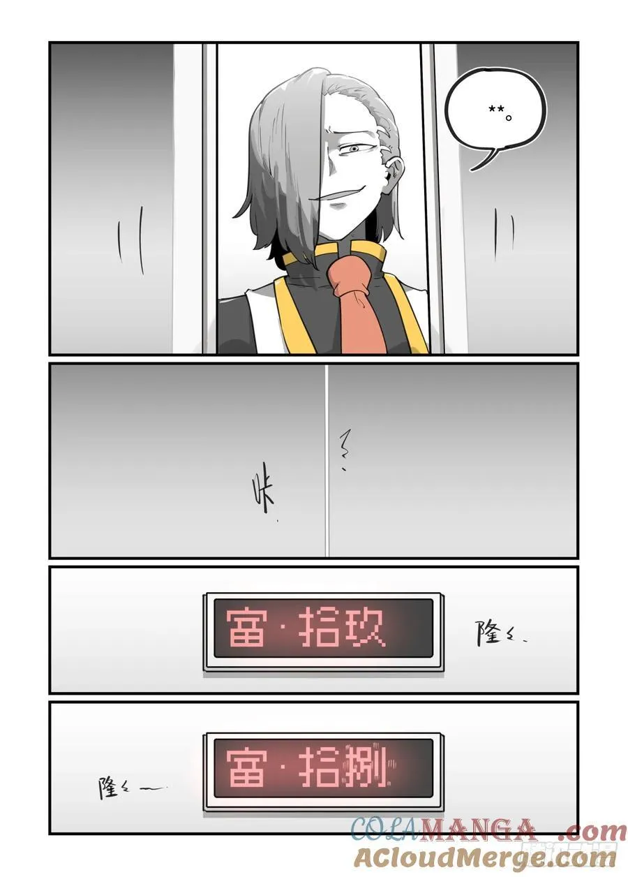 大寒之章4126