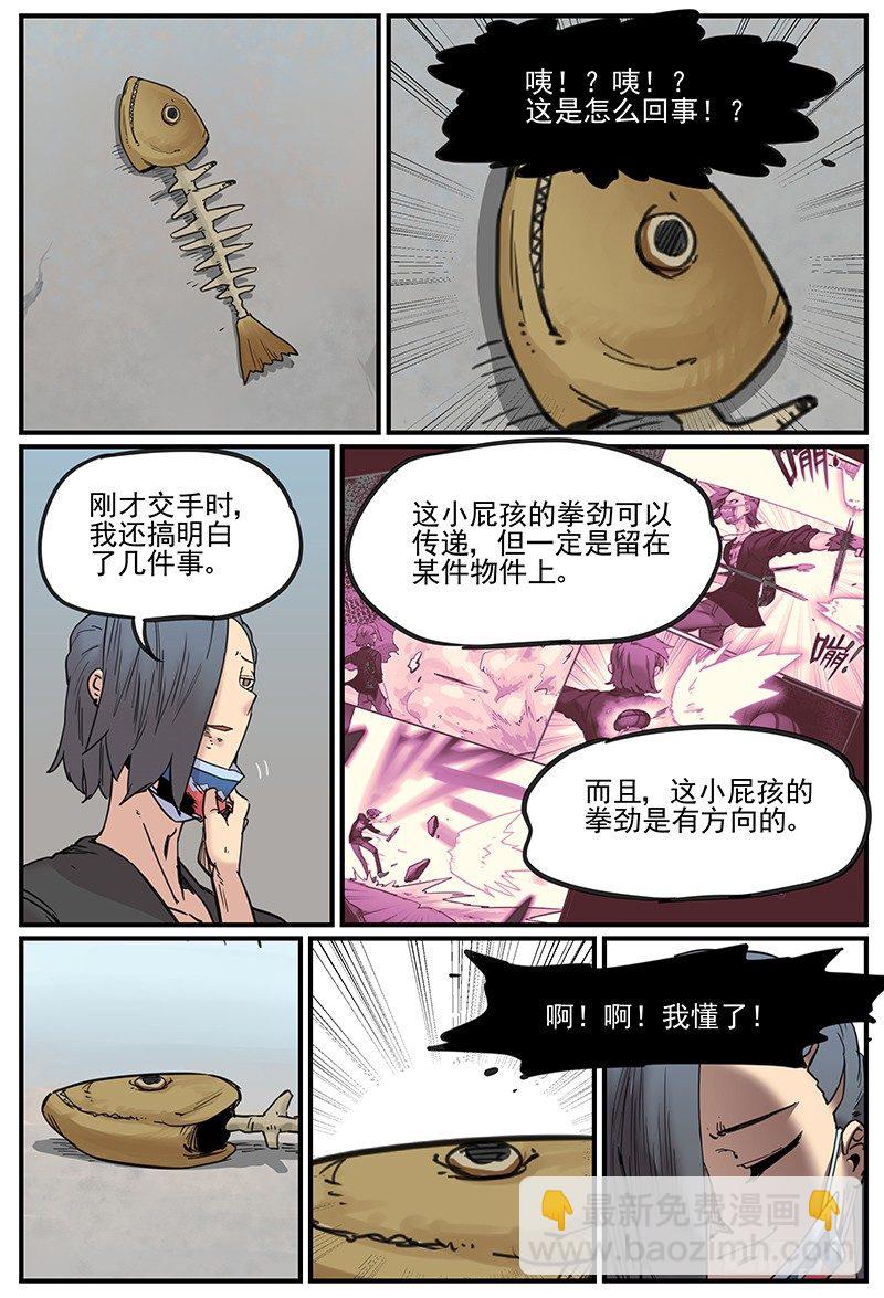 套外14