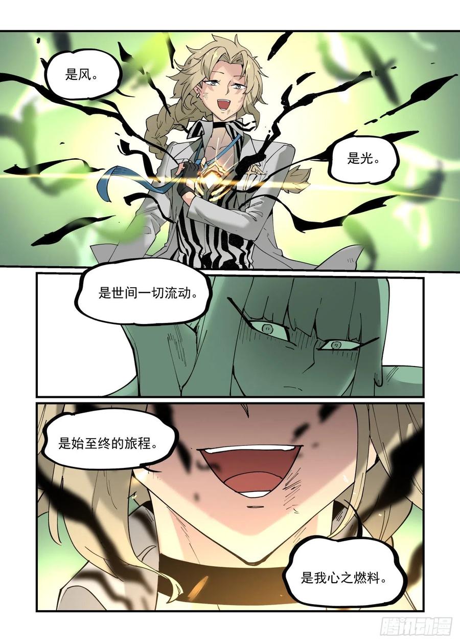 白露之章5415