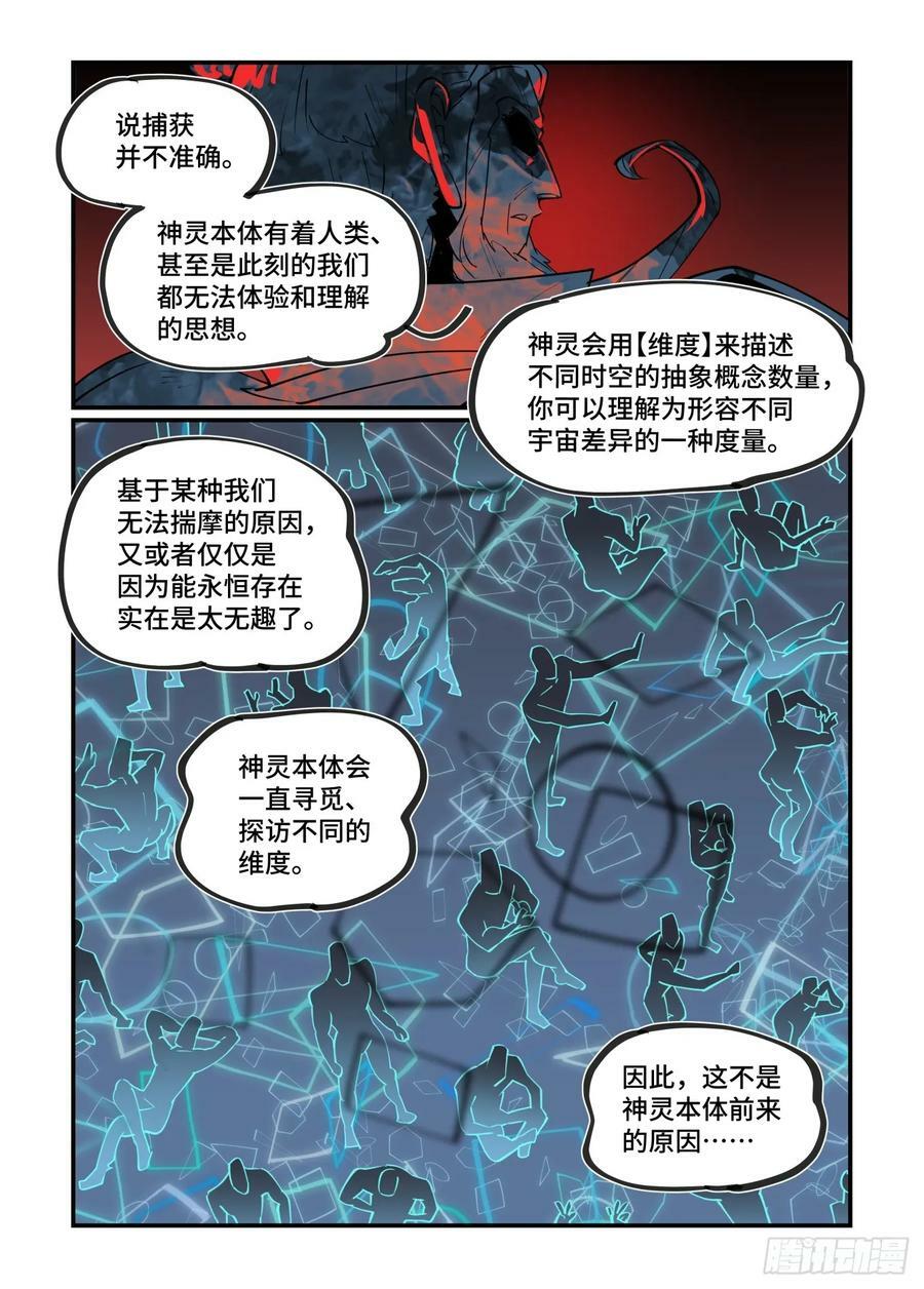 大寒之章2225