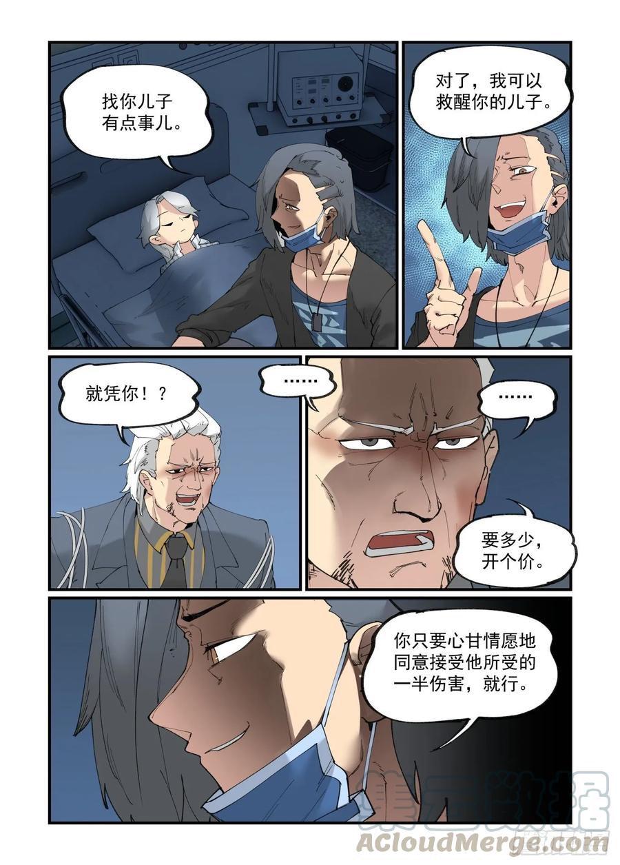 白露之章309