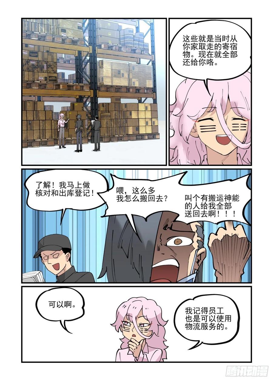 清明之章0519