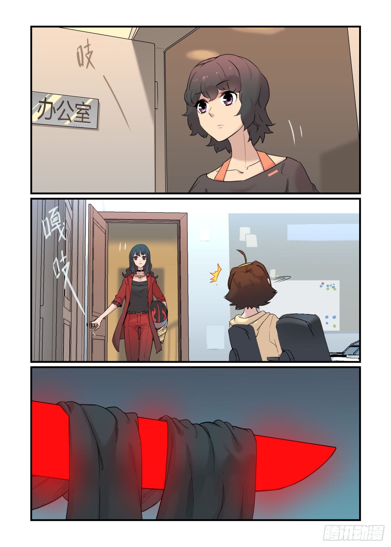 神灵骚动74