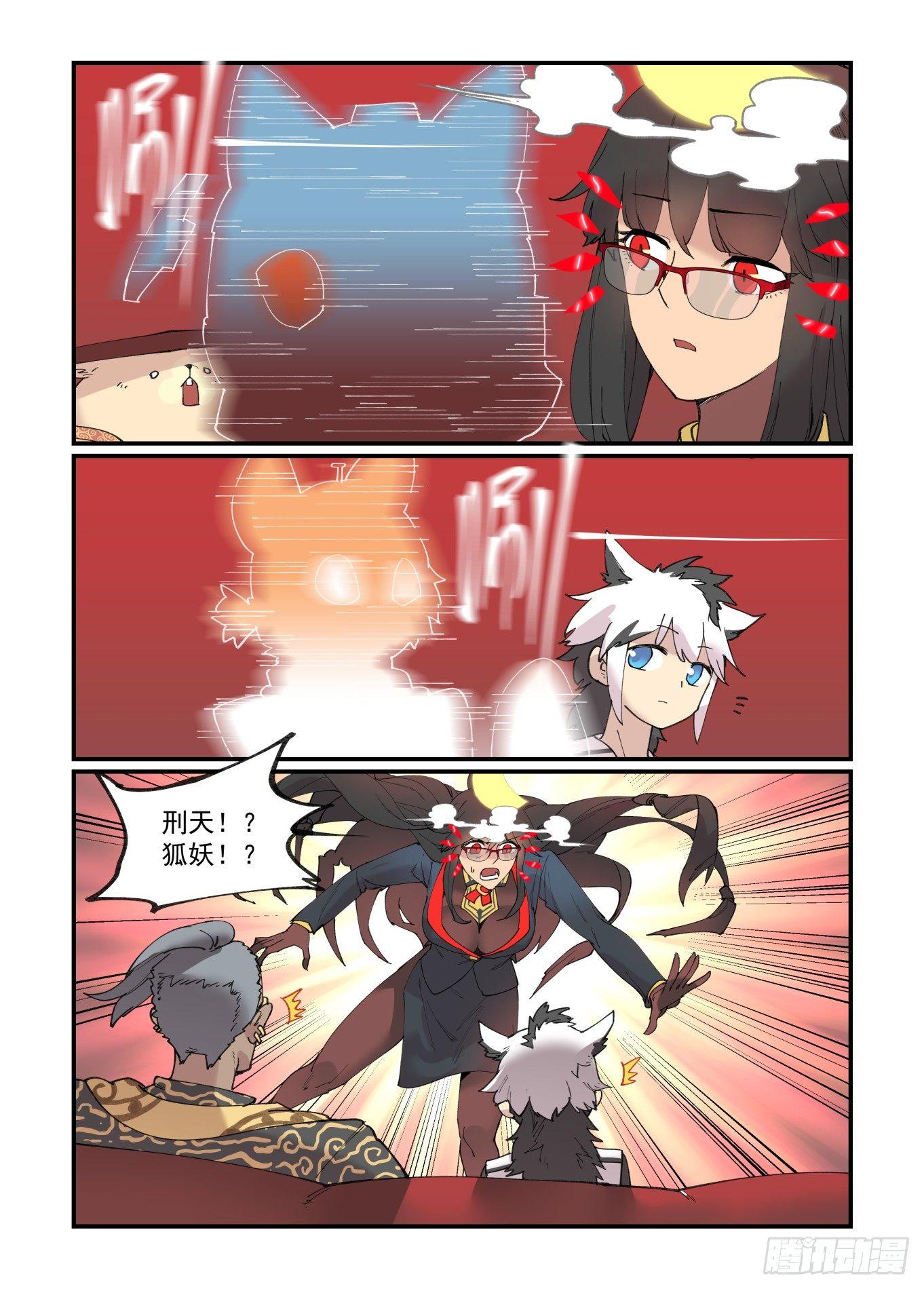 白露之章2318