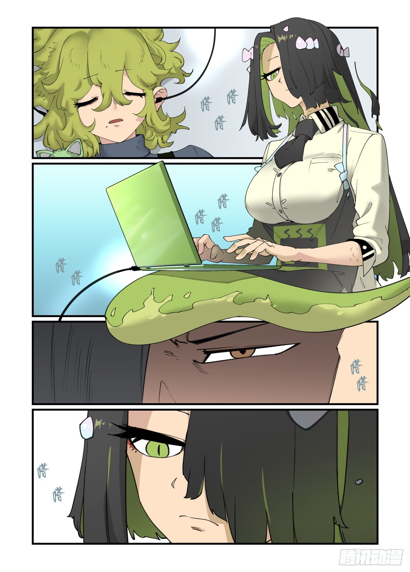 谷雨之章299
