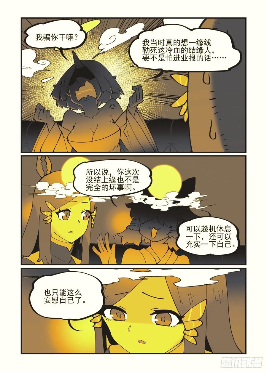 清明之章081