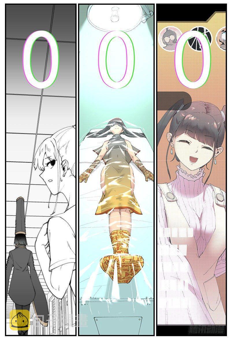 白露之章0619