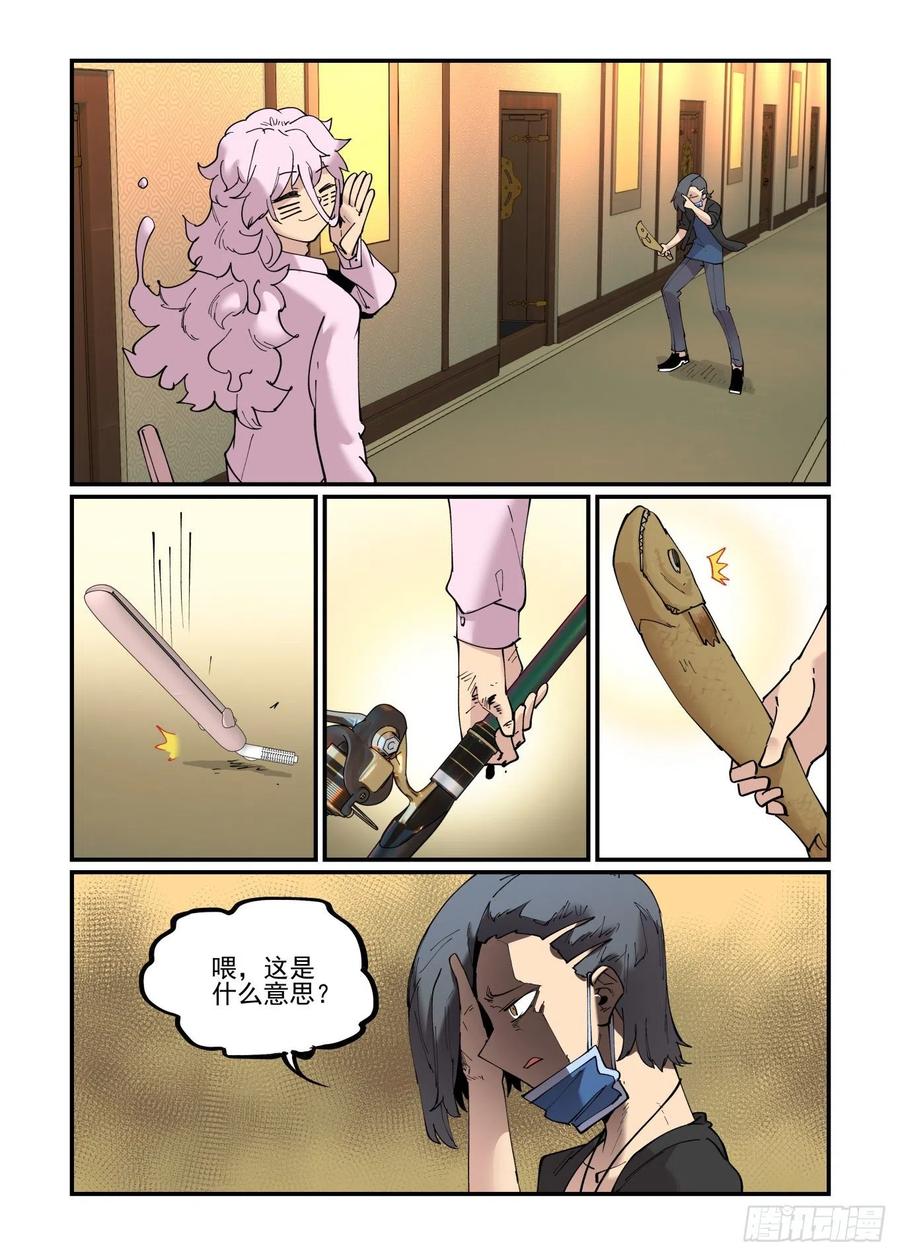 清明之章059