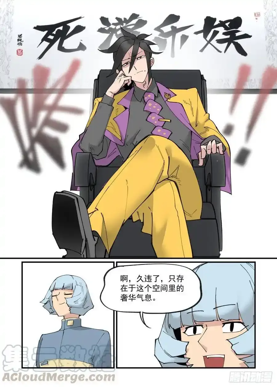 清明之章176